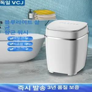 미니 세탁기 소형 3kg 아기용 원룸 행주 가정용