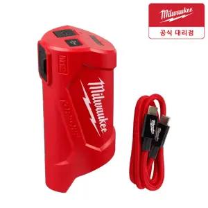 밀워키 M12 TC2-0 12V 여행용 충전기 II