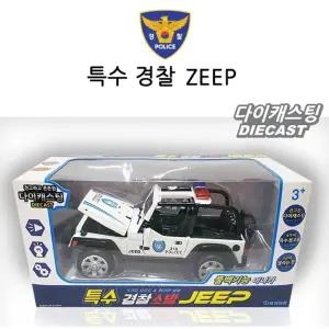 특수 경찰 JEEP 지프차 미니카 자동차 경찰차/미니자동차/장난감자동차/장난감경찰카/놀이경찰자동차