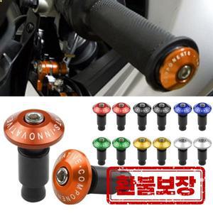 오토바이 핸들 바 엔드 캡 방진 실더 플러그 65 125 200 SX R F W