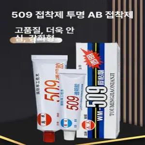 AmazingZone 쇼킹폴리머 강력본드 타일 울트라 고강도