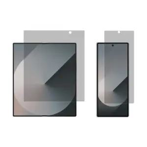 갤럭시 Z폴드6 고화질 내부+외부 사생활보호필름 세트