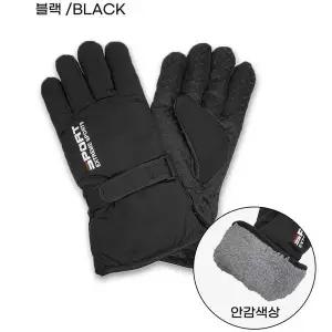 스포츠 방수 방한 장갑 겨울 남성 스키 아웃도어 기모 겨울반장갑