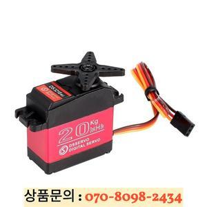 20KG 디지털 서보 DS3218MG 고토크 180도 메탈 기어 4.8-6.8V RC 모델/로봇용 암 부품 포함