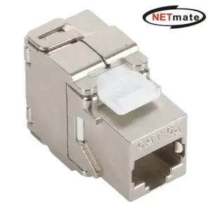 고품질 NETmate CAT.6A STP Toolless 키스톤잭 랜젠더 (WCF9D0A)