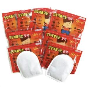 보너게인 발난로 손난로 붙이는핫팩 깔창 발 발바닥 발가락 핫팩 2매입