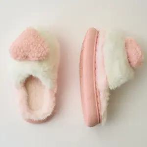 사랑해포근슬리퍼