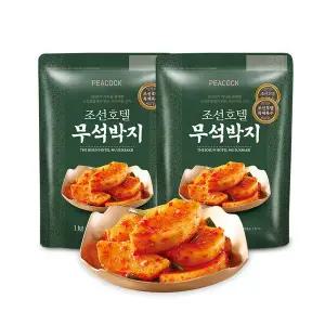 [피코크] 조선호텔 무석박지 2kg (1kg x 2팩)