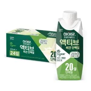 하이뮨 액티브 비건 단백질 제로 250ml X 24팩