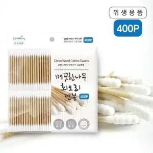 고품질 순면 4P중포장 위생면봉 나무면봉 화장 400P 회오리면 (WD94DBE)