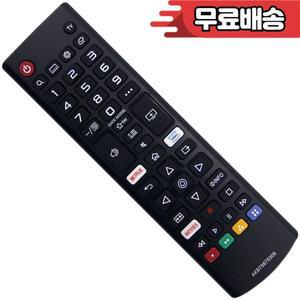 TV와 호환 가능 75UN7370AUH 리모컨 AKB75675306