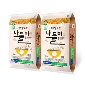 25년 햅쌀 강화섬쌀 특등급 나들미 쌀10kg+10kg 20kg) 강화군농협