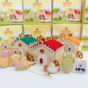 헨젤과그레텔 토이 쿠키집 과자집 만들기 키트