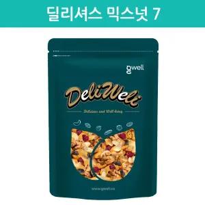 델리웰리 딜리셔스믹스넛 7 매일견과 혼합견과