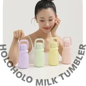 HOLOHOLO 밀크 보온보냉병 텀블러