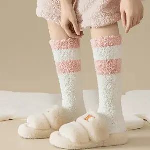 여자 성인 투톤수면 장목양말 두꺼운 도톰한 기모 수면 겨울양말