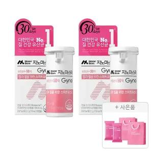 뉴트리 질유산균 마스터바이옴 지노마스터 30일분, 2개+증정(에버콜라겐 타임비오틴 셀 20포+쇼핑백)