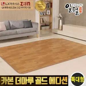 일월 3세대 카본열선 더마루 전기카페트매트 특대형 특대형전기장판