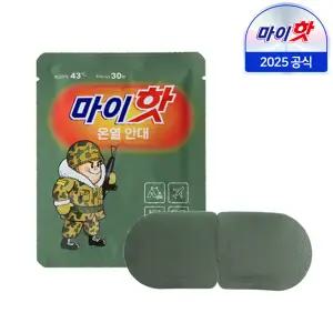 마이핫 온열 안대 49개 다봉산업/수면안대/아이마스크/눈찜질/아이워머