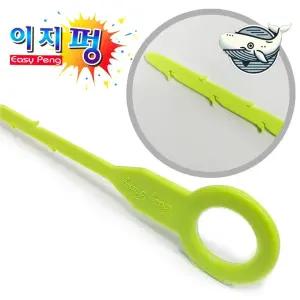 이지펑 세면대 청소 도구 배수구 머리카락