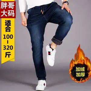 기모 데님 팬츠 청바지 겨울 방한 가을 남성 뚱뚱 플러스 빅사이즈 사이즈 뚱뚱한 오버사이즈 두꺼운 탄력