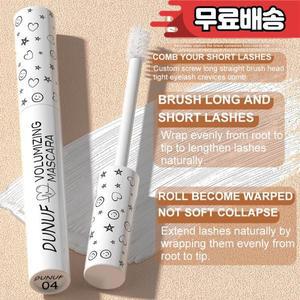 흰색 슬 컬리 마스카라 방수 얼룩이지기 쉽지 않음 휴대용 미세 브러시 헤드 휴일 메이크업