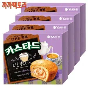 오리온 카스타드 로얄밀크티맛 (12입)276 x 4개