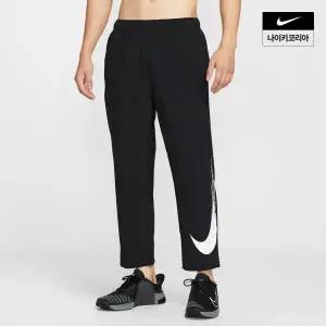 나이키 맨즈 폼 드라이 핏 오픈 헴 팬츠 HV0391010
