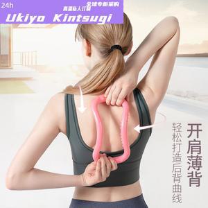 마키스포츠 요가젠링 웨이브 스트레치링 멜론 레몬 소프트 하드 그레이프 타입 피치