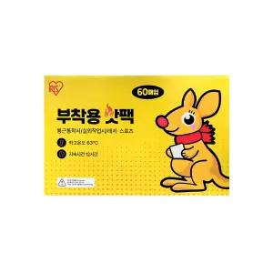 코스트코 아이리스 붙이는 핫팩 40g x 60개 부착용