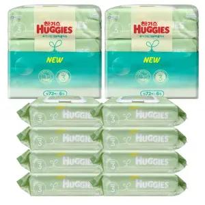 하기스 퓨어그린 생분해 물티슈 캡형 72매 x20개