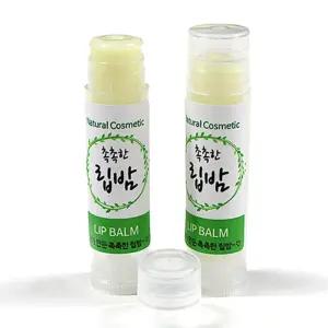 촉촉한립밤만들기 10인세트화장품만들기 밥키트 세트 내가만든 원리학습교구