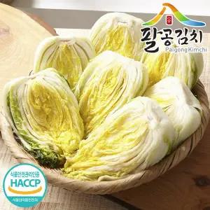[팔공김치](대구신세계)팔공 청정절임배추 10kg