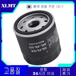 할리 RA1250 RH975 1ZDS 1ZC4 팬 아메리카 스페셜 용 바이크 오토바이 엔진 오일 필터