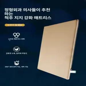 척추보호 매트리스 원목 딱딱한침대용매트 하드 고경도