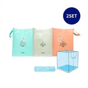 재활용 분리수거함(3개입) 밑받침있음-2개 쓰레기통 휴지통 분리수거_23465213