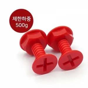 BNG 납작 머리 나사 후크 레드 2개입_23476142