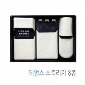 BNG 데얼스 스토리지 포켓 8종 화이트_23476144