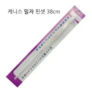 고품질 한강아쿠아 한라펫 클리너 어항청소 도구 스크래퍼 어항모 (WE2D234)