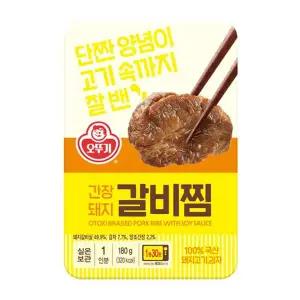 [오뚜기] 간장 돼지갈비찜(렌지) 180g 12개[35238261]