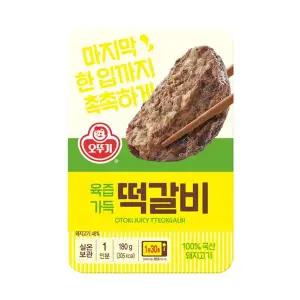 [오뚜기] 육즙가득 떡갈비(렌지) 180g 12개[35238263]