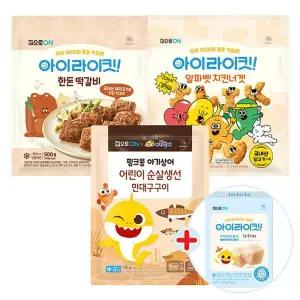 [NS홈쇼핑]민대구구이 180g + 한돈 떡갈비 500g + 치킨너겟 500g + 덤 큐브가자미 100g..[35286385]