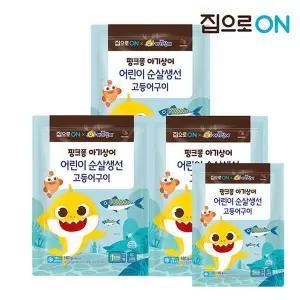 [NS홈쇼핑]핑크퐁 순살생선 고등어구이 180g 3개 + 1개[35083962]