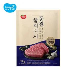 [동원][N]동원 참치다시 1kg 1개[35047196]