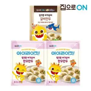 [NS홈쇼핑]핑크퐁 갈비만두 900g + 한우만두 600g x 2개[35012880]