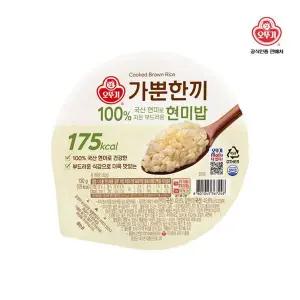 [오뚜기]가뿐한끼 100% 현미로 지은 부드러운 현미밥 130g x 30개[34968832]