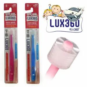 어린이 치아관리 360도 회전칫솔 유아 전용
