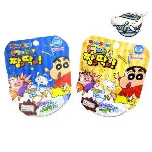 짱구 캐릭터 네임택 랜덤 수납용 키링 소지품