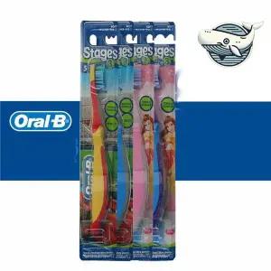 아동용 어린이 구강관리 4개