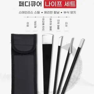 발각질제거기 발뒤꿈치 발바닥굳은살 패디플래닝